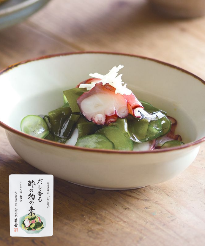 【新発売】夏限定 だし香る酢の物の素