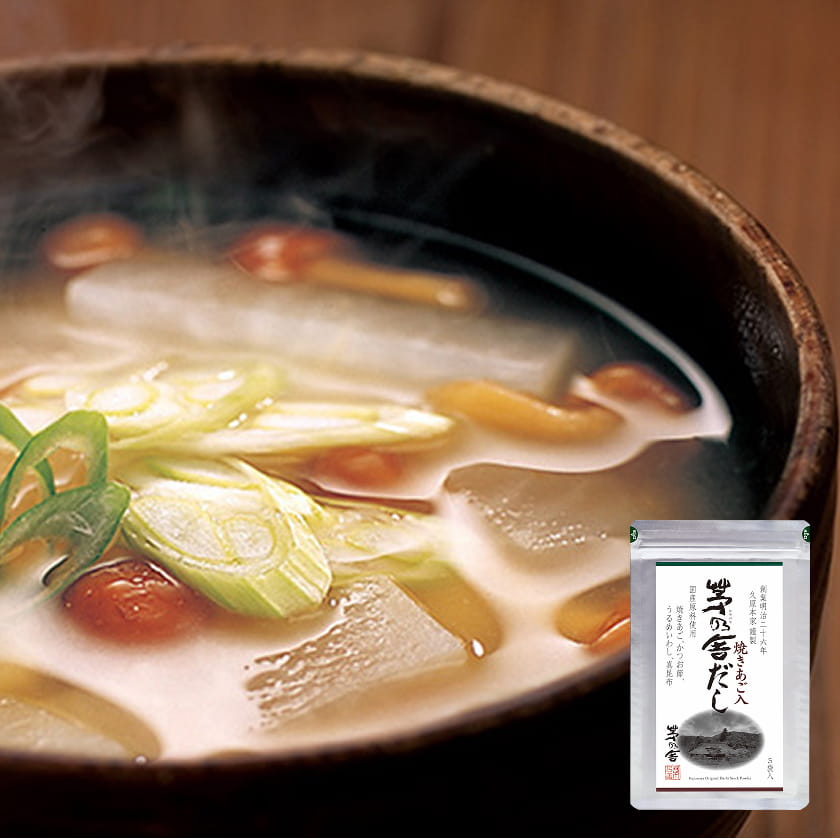 和食 茅乃舎だしセット
