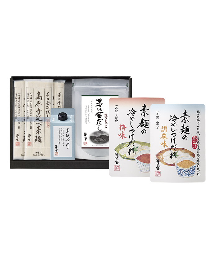 茅乃舎だし・素麺つゆ・素麺の冷やしつけだれ2種・素麺ギフト