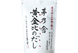 黄金比のだし