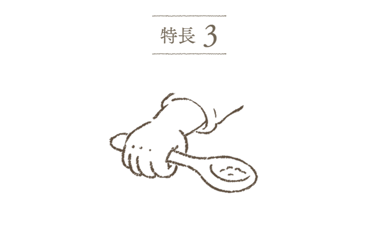 はじめて出会う味もほんものを。