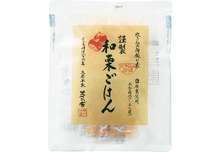 秋の限定品