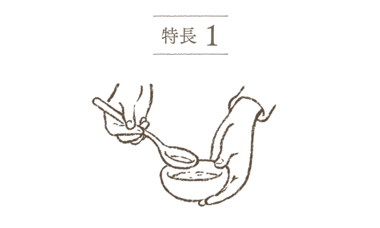 大切にしたのは、ご家族のあんしん。素材のみのおいしさです。
