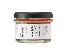 数の子・いくら醤油漬け