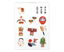茅乃舎だし 御年賀 贈答箱