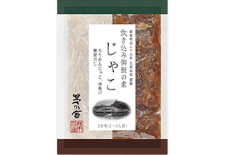 御飯の素・料理の素