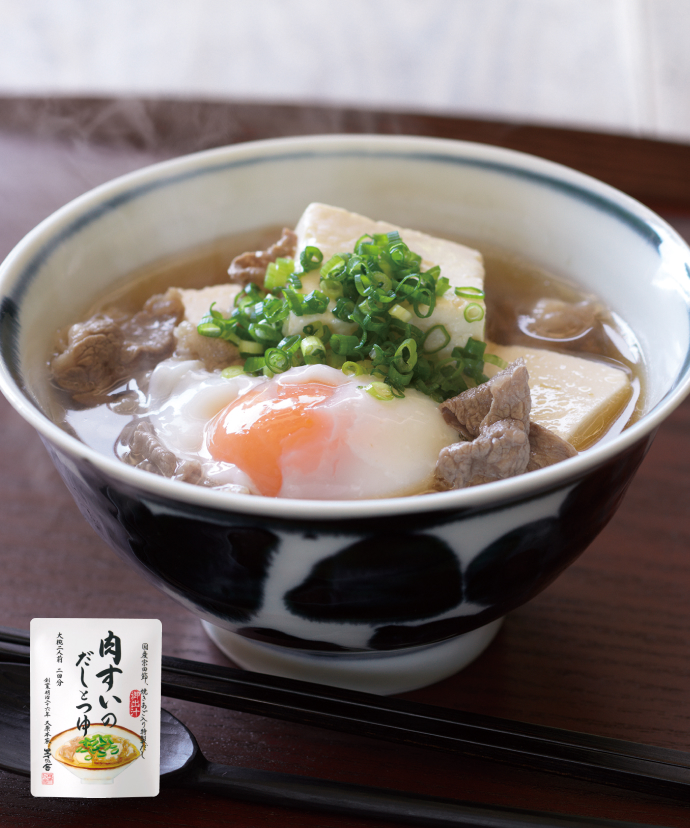 【季節限定】肉すいのだしとつゆ