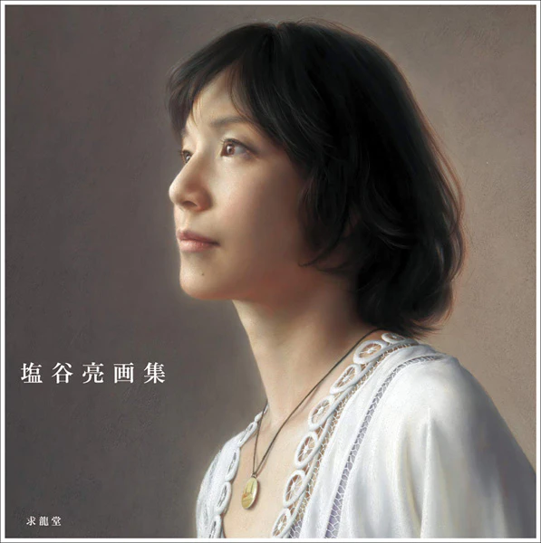 Ryo Shiotani: Works — cover