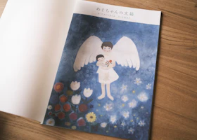 ブックレット「めぐちゃんの文箱」