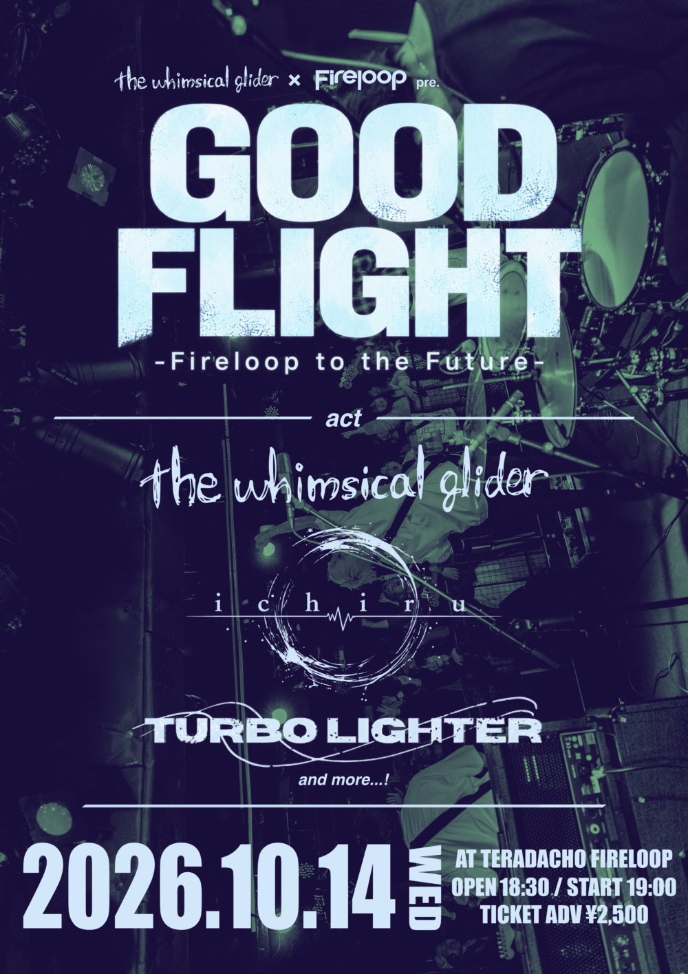 GOOD FLIGHT -Fireloop to the Future- flyer