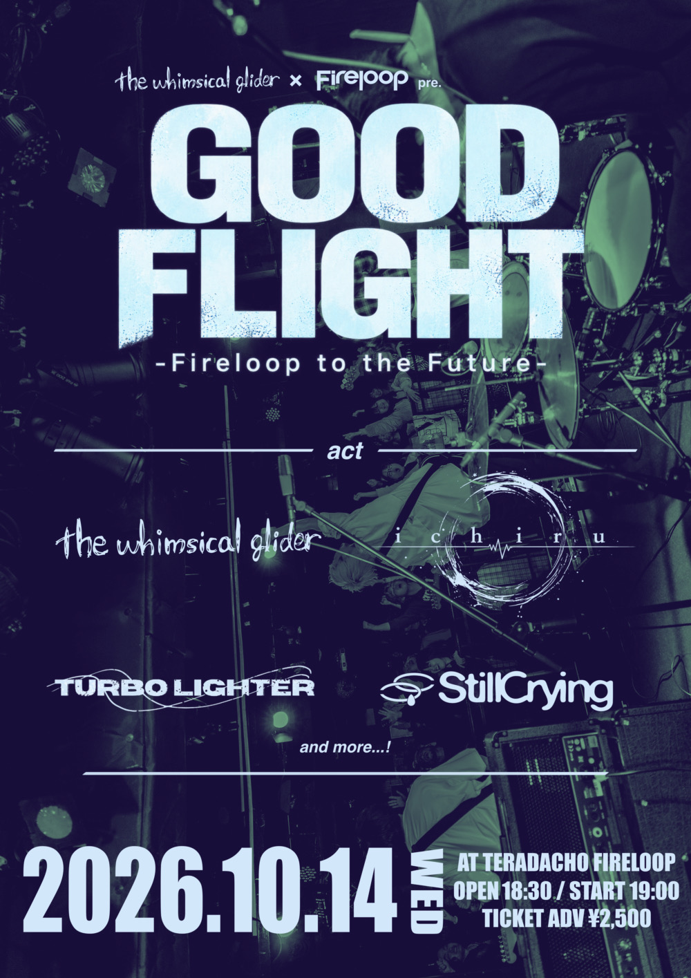 GOOD FLIGHT -Fireloop to the Future- flyer