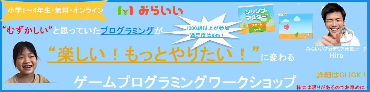 プログラミングでできることとは 6つの例となれる職業までわかりやすく解説