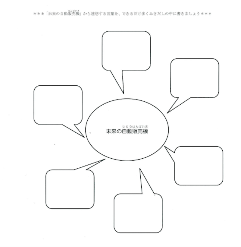 知っておきたいいまどきの中学受験