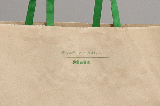 東急百貨店, フードショー用 中央上部に「楽しいから、もっと、おいしい」のタグライン。フードショーは東急百貨店の新業態として2000年に渋谷で開業。デパ地下ブームの火付け役となった。