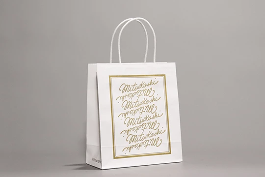 三越, 特選用　イベントやお得意様、外商用の特別なデザイン。やなせたかしの筆記体が金色でグラフィカルに展開される。