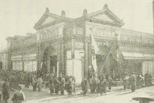 1908年改装の東京店 銅板造りの外装で陳列販売を始めた 急速な近代化に伴う経営難で2年後に閉店 引用(1)