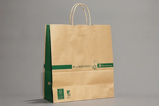 高島屋, 食料品用