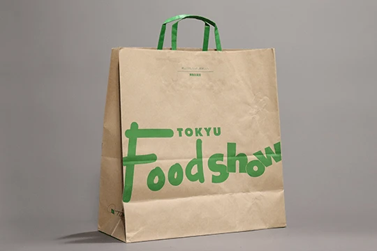 東急百貨店, フードショー用 東急フードショーで使用される紙袋