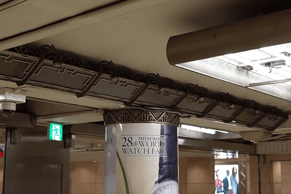 現在の三越前駅。美しい装飾は多くが撤去されたが、現在でもひっそりとその面影を残している。