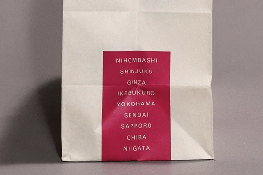 三越, 一般用（旧デザイン）　マチには全国の店舗が記載。店舗網の強さが表れている。