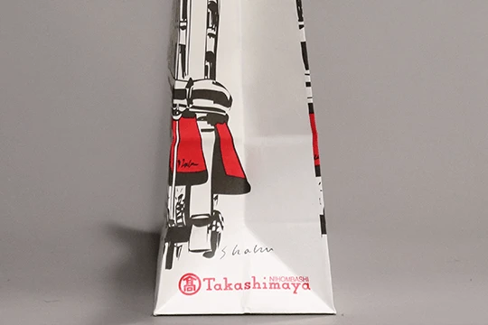 高島屋, 日本橋店用 マチ部分に橋本シャーンのサイン