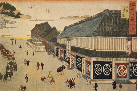 芳盛画「江戸八景の内・下谷広小路」