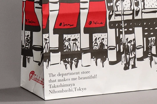 高島屋, 日本橋店用 左下にタグライン