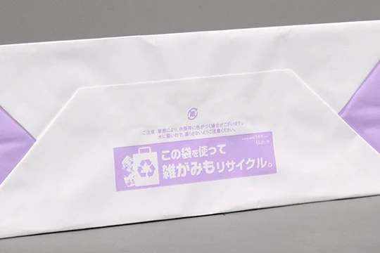 藤崎, 一般用 底面に仙台市の雑がみの分別表示