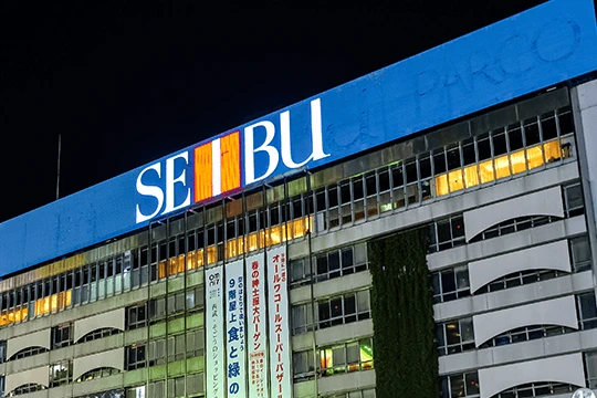 西武池袋本店 セゾングループの名残で西武のロゴの隣に 薄くPARCOのロゴが見える