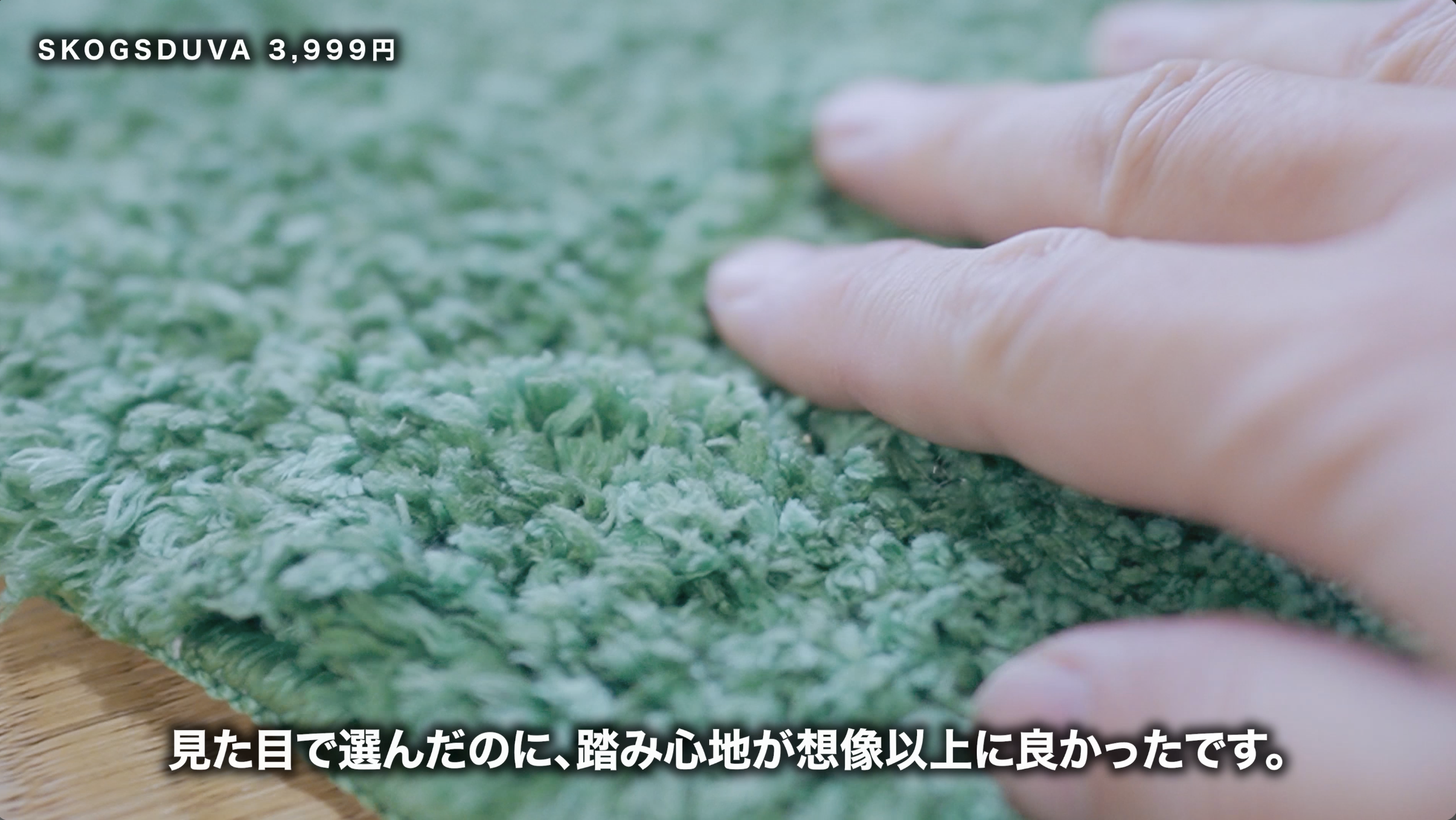 ikea skogsduvaの詳細