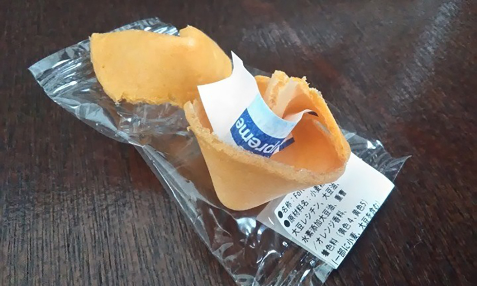 Supreme 2016 AW フォーチュンクッキー