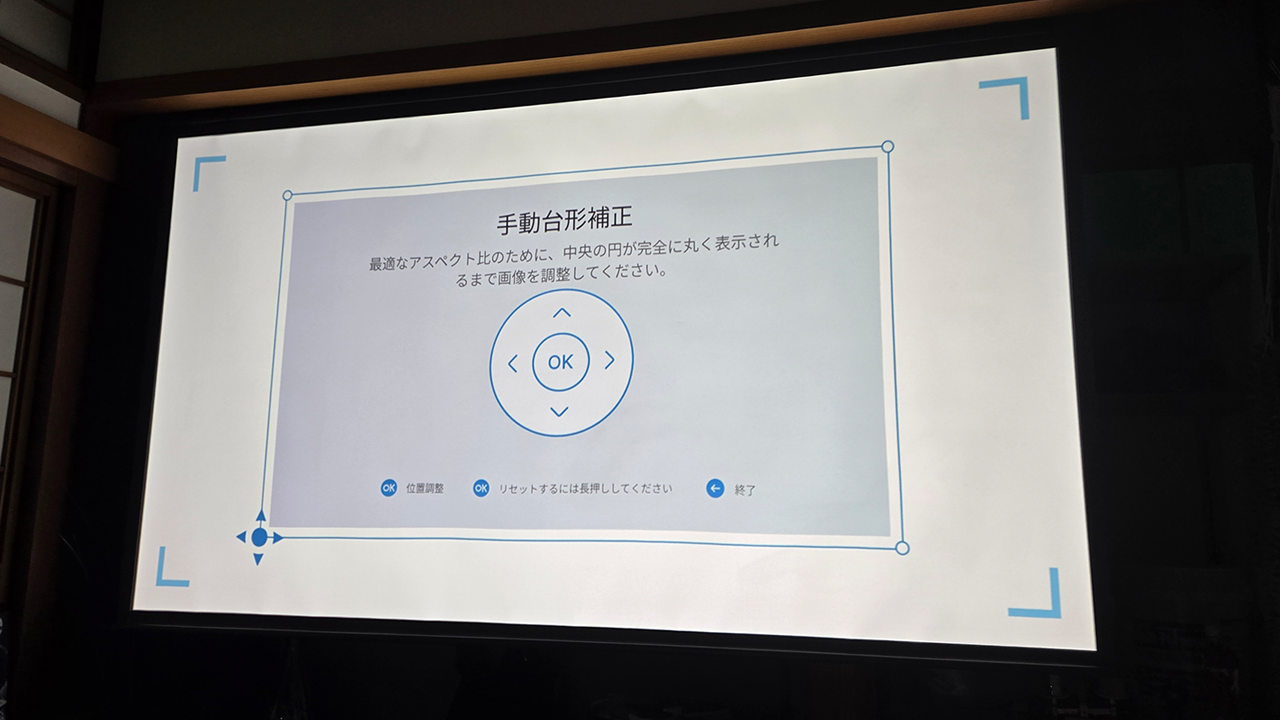TK705STi を1.8mで100インチ投影