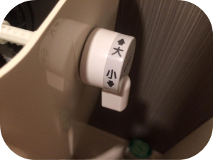 トイレタンクの構造と水が流れる仕組み