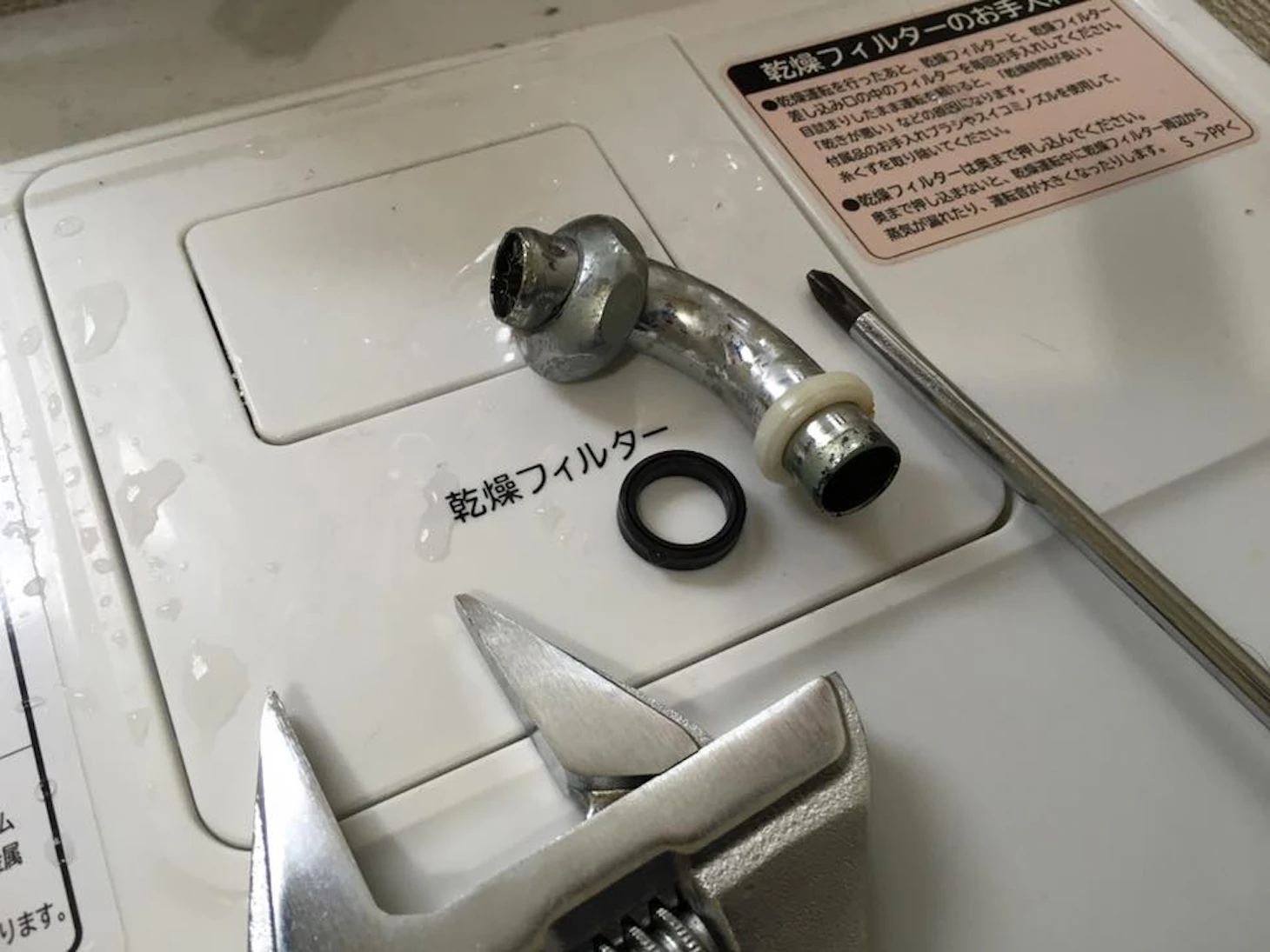 １万台の洗濯機を取り付けて来た私が教える業者の選び方