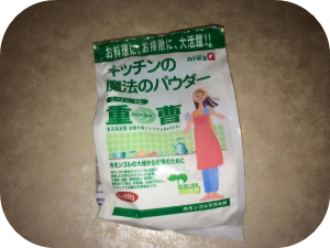 洗面所の排水溝掃除の仕方