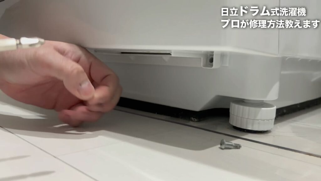 日立ドラム式洗濯機C02の修理方法を徹底解決