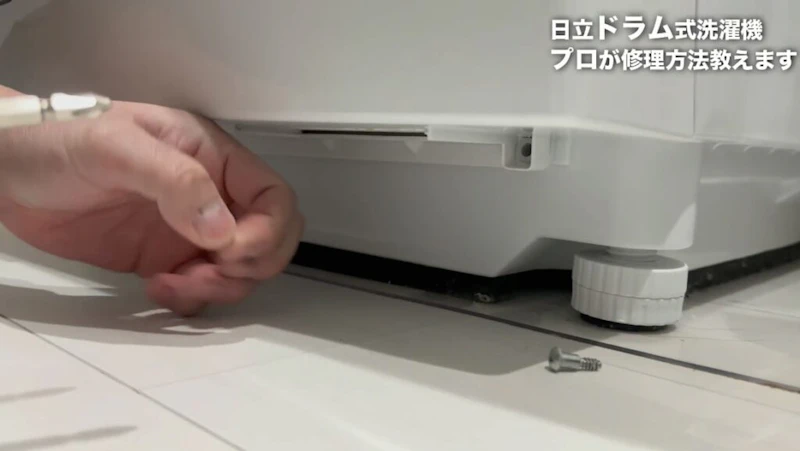 日立ドラム式洗濯機C02の修理方法を徹底解決