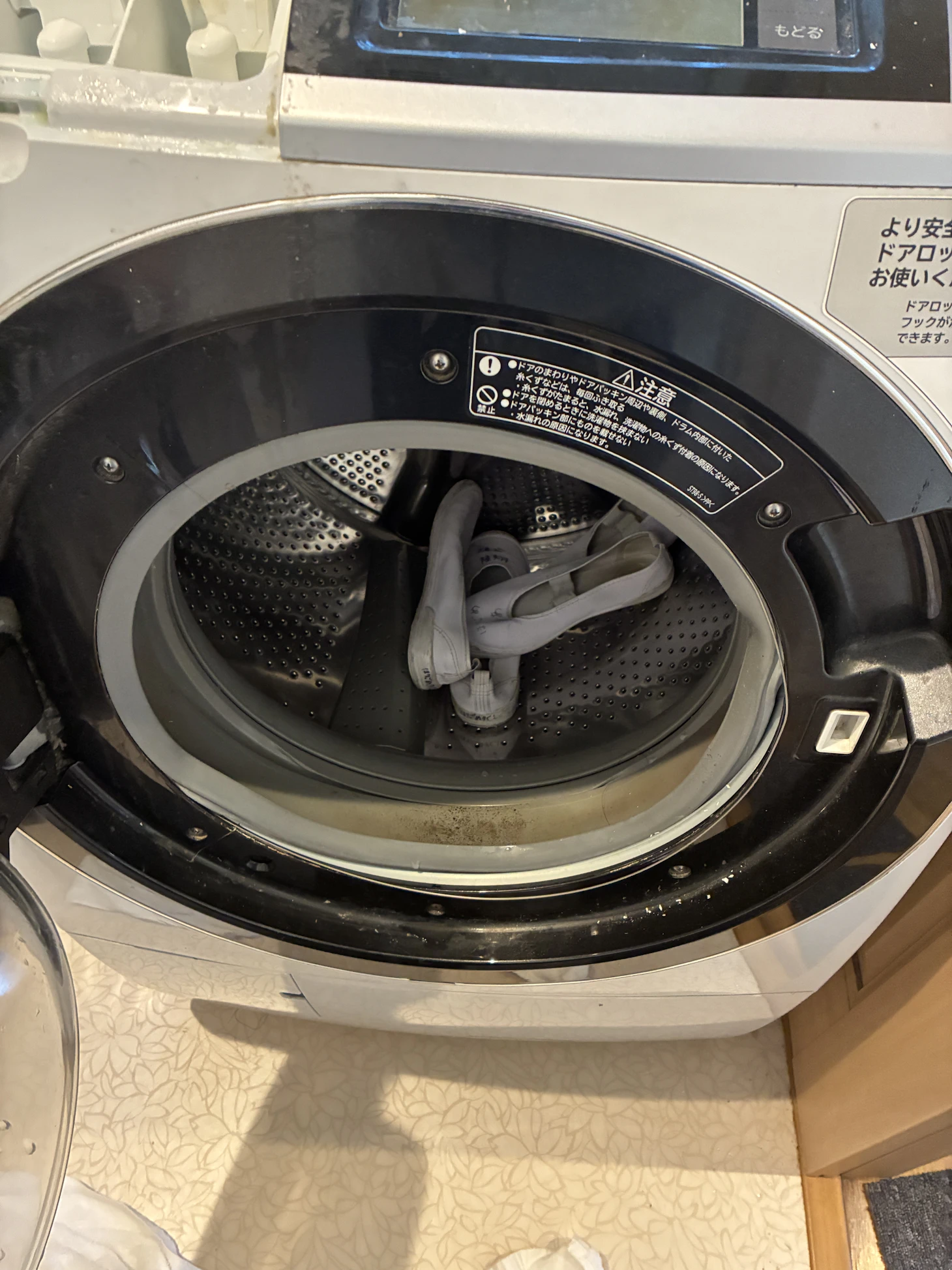 【費用公開】日立BD-SG100BL「C02」排水エラー修理 メーカー相場3万円超を1万円台で解決する方法