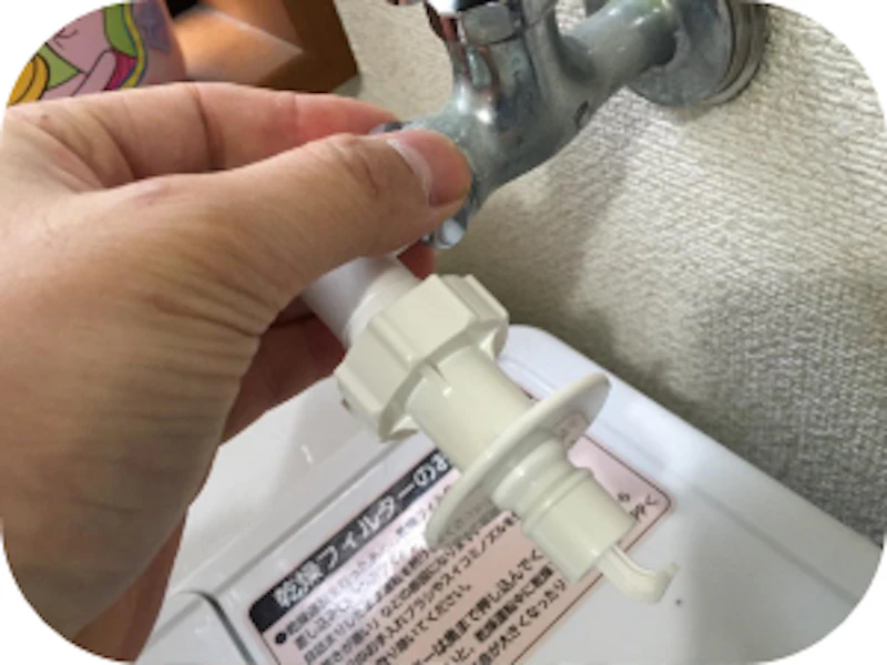 洗濯機の給水ホースから水漏れしている場合の修理方法