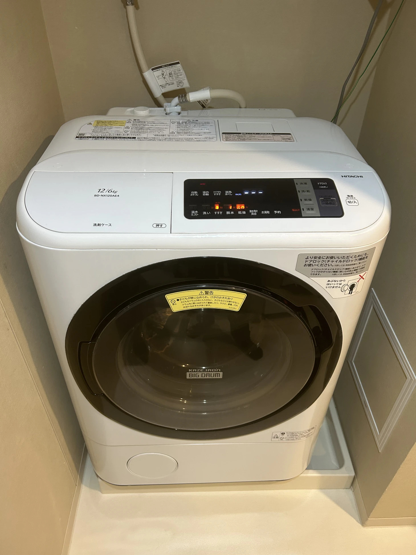 日立ビックドラム排水出来ない原因は何！？