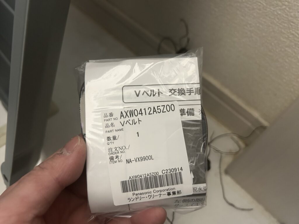 女の子でも出来るパナソニックドラムH３５の修理方法