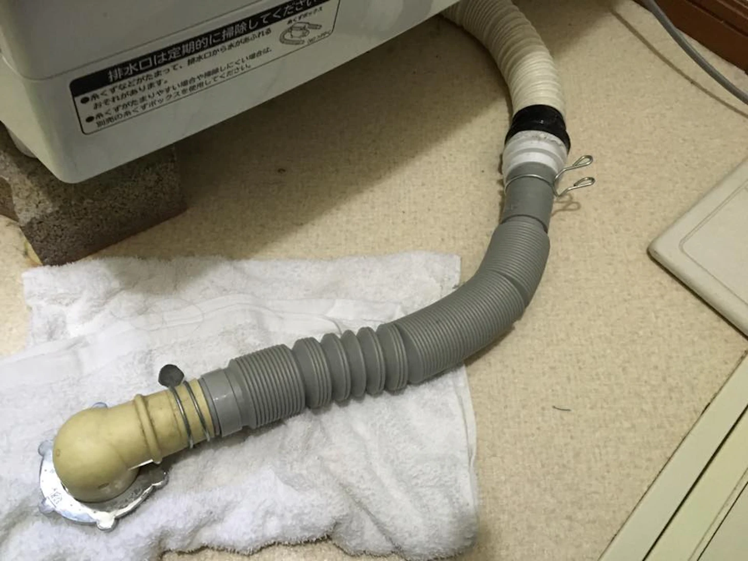 洗濯機の水漏れ修理を安く抑える６つの方法