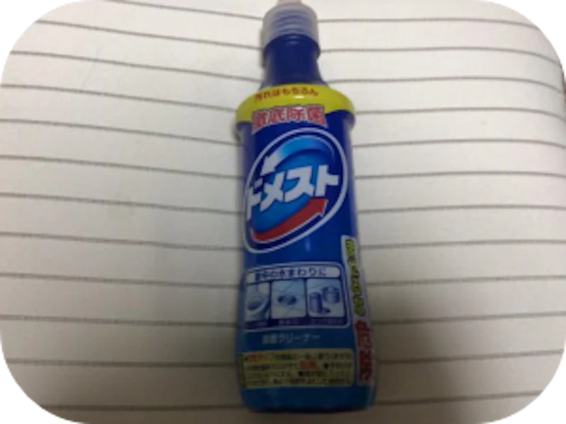 トイレについた尿石を除去する方法