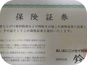１万台の洗濯機を取り付けて来た私が教える業者の選び方