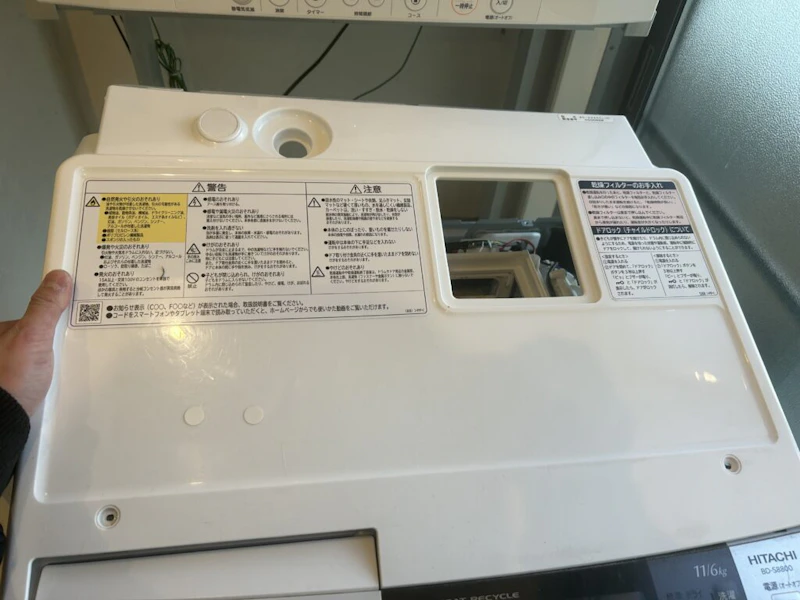 日立ビックドラム排水出来ない原因は何!?