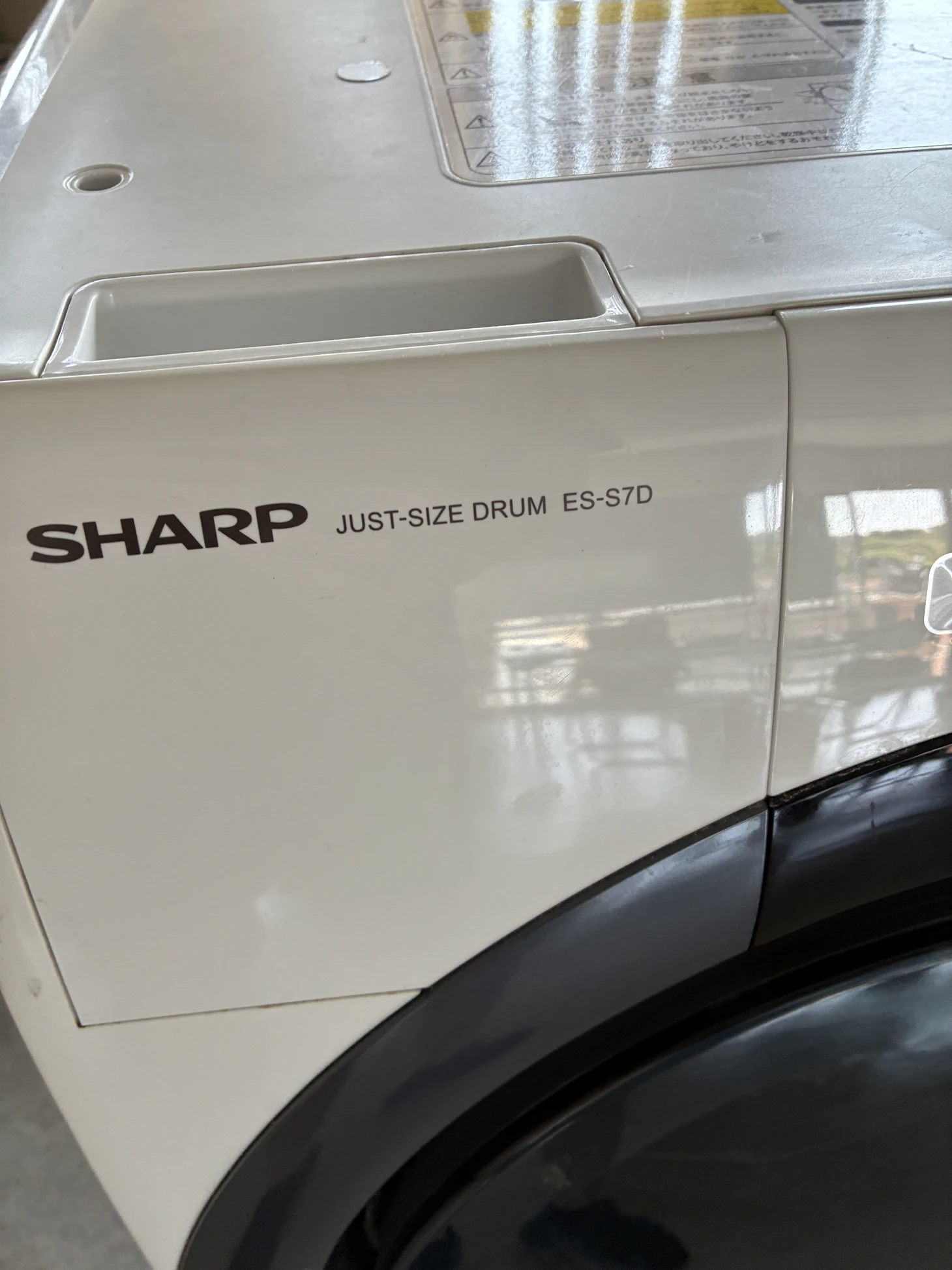 【費用公開】シャープ ES-S7Dの給水エラー「E01」修理。メーカー相場3万円を1万円台で解決する方法