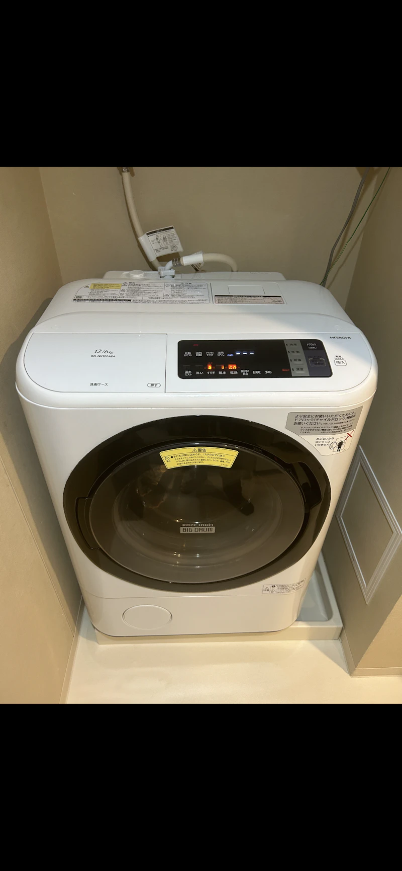 プロ解説】日立の洗濯機「C01エラー」の原因と修理方法｜給水されない