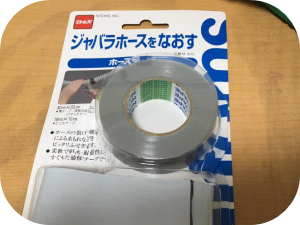 洗濯機の排水ホースから水漏れしている場合の解決法