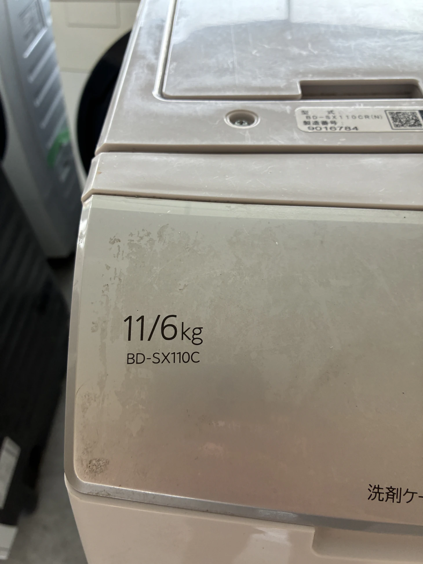 【プロ解説】BD-SX110CがC17エラーで止まる！乾燥フィルターだけじゃない「糸くずフィルターの詰まり」と正しい修理費用