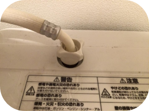 ドラム式洗濯機の取り付け方